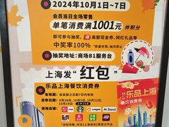 -飞洲国际广场