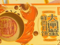 -河马鲜生海鲜超市(风荷园店)