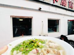 -岳记羊肠馆(陵园小区店)