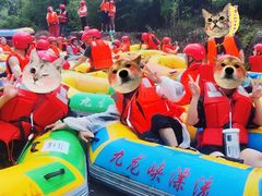 -崇州九龙峡漂流