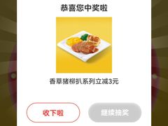 -大家乐(广州荔湾领展广场店)