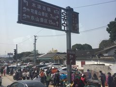 -灵岩山风景区