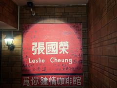 -为你钟情咖啡馆(春熙路太古里步行街店)