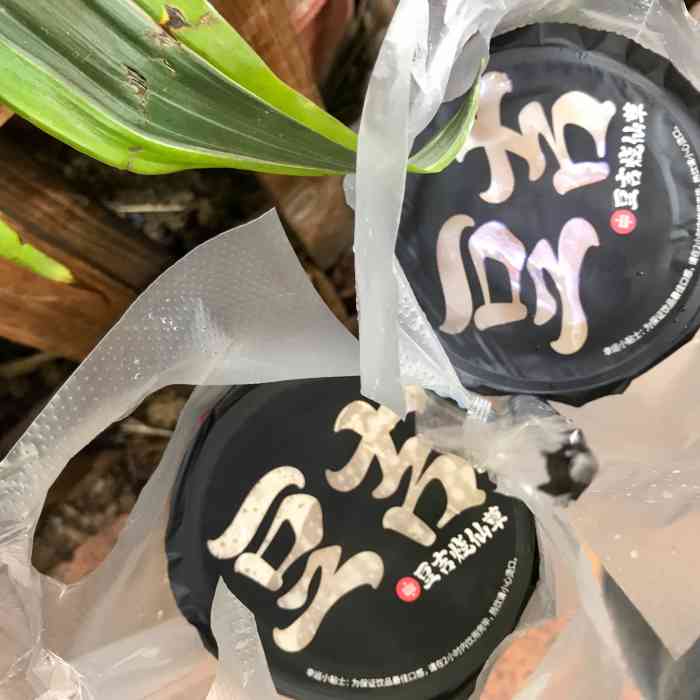 豆吉湯圓奶茶(八一路店)-