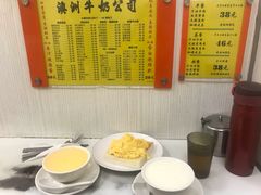 -澳洲牛奶公司(佐敦店)