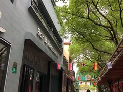 -老外街