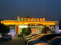 门面-东江渔村(皇悦店)