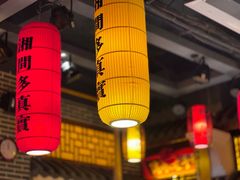 -湘水谣(芙蓉店)