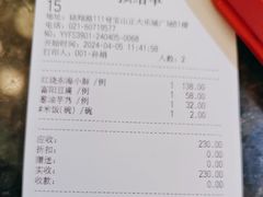 -丰收日·小海鲜·沪上家宴(顾村正大店)