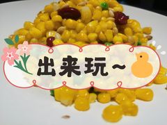 -皇城根北京风味主题餐厅(泰华城店)