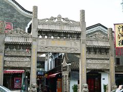 -汴河街
