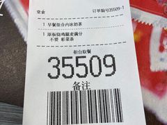 -麦当劳(中唱大厦店)