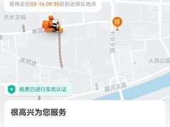 -哈海英麻辣烫(中华西路步行街店)