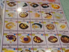 菜单-松记糖水店(铜锣湾分店)