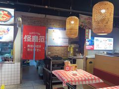 -怪噜范·老贵阳街头名小吃(汇金星力城店)