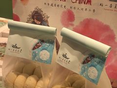 -好一朵茉莉花(老门东店)
