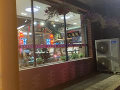 -民间故事烧烤公园(三道街店)