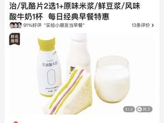 -皇冠幸福里动物奶油生日蛋糕(工业三路店)