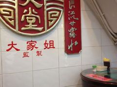 -海天堂(金銮大厦店)