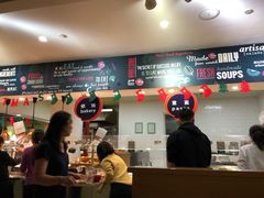 -So Lounge索兰至餐厅(蓝色港湾店)