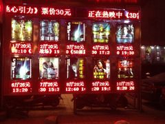 iphone_upload_pic-铜锣湾国际购物中心