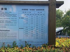 -长圻码头