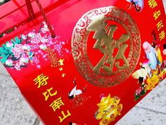 -红宝石·鲜奶小方(莘庄店)