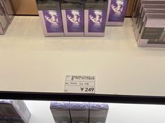 -国药中服免税(北京坊店)