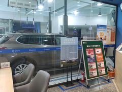 -精典汽车连锁(川大店)