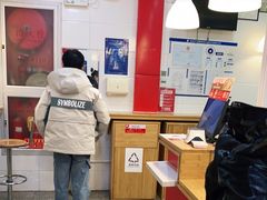 -好适口(西二旗店)