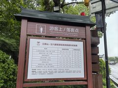 -清漾毛氏文化村