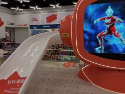 -kidsland(颐堤港店)