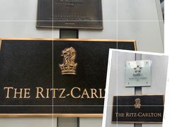 -广州富力丽思卡尔顿酒店