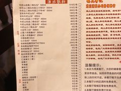 菜单-清真·鸦儿李记·涮肉(武圣路店)