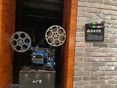 -小广寒电影艺术餐厅(小广寒经三路店)