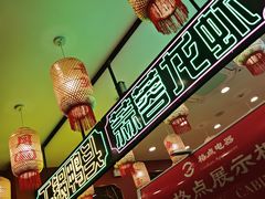 -嘉陵楼馋嘴城(簋街总店)