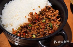 Red Three Slices Rice
