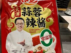 -老白清真烧烤(旗舰店)