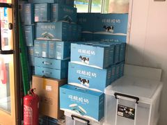 -正飞鲜奶(南湖一期店)