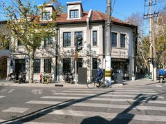 -Fridi Patisserie Cafe