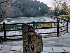 -华清宫景区