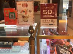 -Monchouchou檬舒舒(尚嘉中心店)