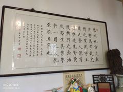 -万松老人塔