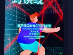 -上海科技馆(地铁站)