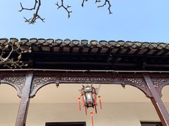 -水绘园