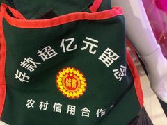 -JOJO实景沉浸侦探剧本杀(大悦城店)