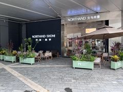 -Northand Coffee(来福士店)