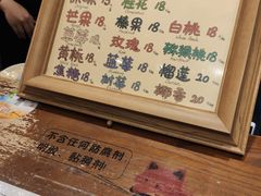 菜单-狐狸家·酸奶酪专门店(平江路店)