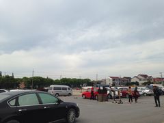 -新场古镇-停车场