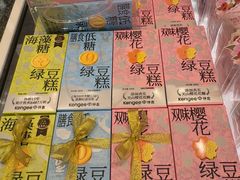 -KenGee仟吉(吉庆街店)